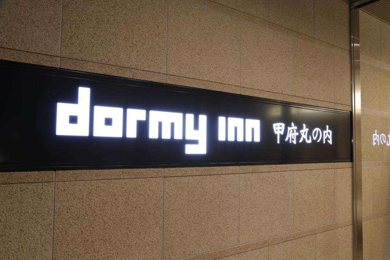 Natural Hot Spring Shoun No Yu Dormy Inn Kofu Marunouchi Exterior foto